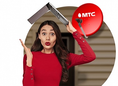 Спутниковое ТВ МТС, Каспийск Спутниковое ТВ МТС, Каспийск