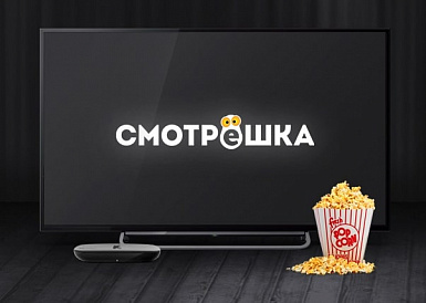 Смотрешка, Каспийск Смотрешка, Каспийск